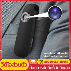 กล้องหนีบ เปิดเผยวิดีโอ HD 1080P บันทึกปลอดภัย การตรวจสอบสามารถสามารถใช้งานได้ง่าย สำหรับประชุมและการบันทึก