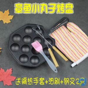 Máy Làm Bánh Bạch Tuộc Mini Sử Dụng Tại Nhà Đa Năng Làm Nóng Bằng Điện Kích Thước Nhỏ Phong Cách Hàn Quốc Dụng Cụ Nấu Ăn BBQ Cấp Nhà Hàng