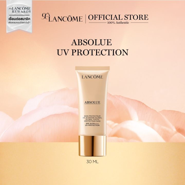 LANCOME ABSOLUE UV 30ml M109515833人気 商品 通販