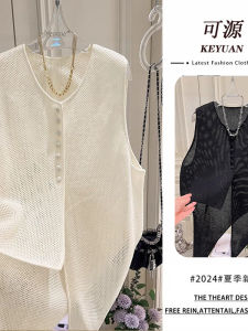 French Chic Summer Thin Large Size Hollow out Asymmetrical Womens Sweater Vest in Apricot Color High-End Feeling Commute Style