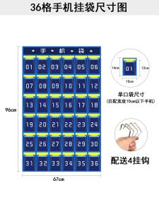 Classroom Wall-Mounted Storage Bag Phone Watch Jump Rope Storage Pouch Non-Woven Fabric Hanging Pocket Organizer for School