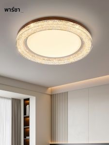 PARSA | Walnut Pattern Retro Eye-protective Ceiling Light
