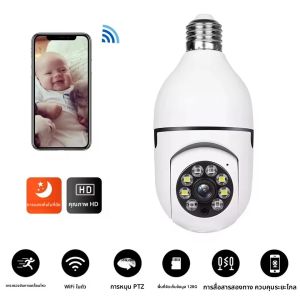 E27 กล้องเฝ้าระวังสี Night Vision การติดตามมนุษย์อัตโนมัติซูมในร่ม Security Monitor Wifi Miini IP กล้อง