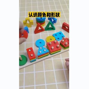 [Wooden Toy] Educational Sensory Montessori Cognitive Fine Motor | Mainan Kayu Kanak Kanak | 儿童 蒙氏 积木玩具 早教益智