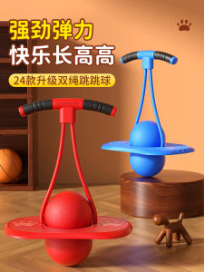 Fitness Jumping Ball Balance Bouncing Ball Exercise Equipment for Children Adults Kindergarten Small Kids Large Size Balls