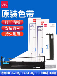 Original Deli Needle Printer Ribbon Compatible with DE-620K DB-615KII DL-630KII And Other Needle Printers Office Equipment Consumables