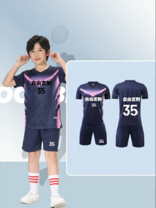 SK | Multi-purpose Sports Team Uniform