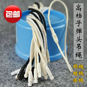 เชือกปักหมุดเสื้อผ้า หัวกระสุนเชือก เชือกปักหมุด เชือกปักหมุดแบบแทรกเดี่ยว ระดับไฮเอนด์ ใช้ได้ทั่วไป เชือกปักหมุด