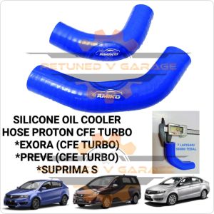 2PCS EXORA PREVE SUPRIMA S CFE SILICONE OIL COOLER HOSE