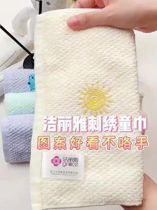 Grace | Khăn Tắm Bé Sơ Sinh Bền Hấp Thụ Mềm Mại Loại A 2 Cái