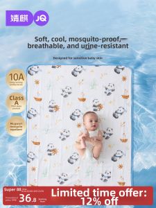 JoynCleon | Cooling Ice Silk Class A Baby Waterproof Washable Breathable Cotton Mattress Pad