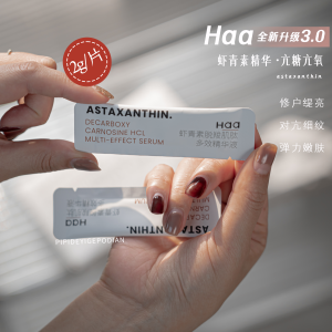 Tinh Chất Chống Oxy Hóa Astaxanthin Phiên Bản Mới 3.0 2g