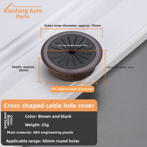 FANGXIANSHENG | Wiring Hole Cover Plate