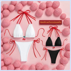 HALO Bra ส่งไวจากไทยCHERRY BIKINI ชุดว่ายน้ำแฟชั่น บิกินี่เซ็กซี่ บิกินี่สองชิ้น โดดเด่นด้วยจี้เชอร์รี่น่ารักและเนคไทด้านข้าง
