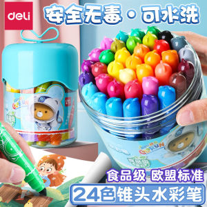 Deli 24/36 Color Drawing Set Conical Tip Watercolor Pens for Children Waterproof Food Grade Kindergarten Elementary School Use Safe Non-Messy Baby Drawing Pen