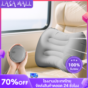 LASA หมอนเป่าลมพกพา พับเก็บได้ หมอนแคมป์ปิ้ง น้ำหนักเบา เหมาะสำหรับสำนักงาน แคมป์ปิ้ง การท่องเที่ยว