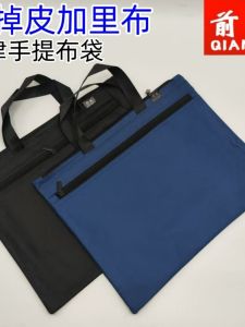 Black Oxford Cloth File Bag Handbag Zipper Meeting Training Business Document Bag A4 Size Portable Storage Solution