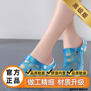 Womens Jelly Sandals Summer Two-Way Wear Soft Bottom Hole Hole Beach Shoes Mom Slip-On Slippers Fashionable Casual Low Cut