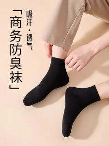 Disposable Business Socks for Men Travel Hotel No Wash Autumn New Anti Odor Sweat Absorbent mid Calf Outdoor Camping Gear