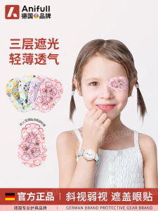 Miếng Dán Mắt Tập Luyện Cho Trẻ Em Hoạt Hình Che Phủ Toàn Bộ Điều Chỉnh Độ Farsightedness Và Esotropia Thoáng Khí