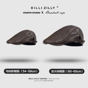 Big Head Circumference American Retro PU Leather Advance Hats Female Fall and Winter Xiaozhongwang Red Hot Girl Newsboy Cap Plus Size Beret