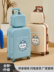 New Cute Cartoon Large Capacity Travel Suitcase with Password Lock Boarding Handheld Bag Multi-Functional Student Luggage
