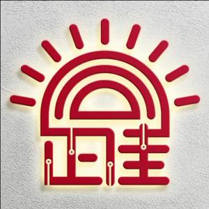 Penghantaran dari China [2025] Lampu Bola Terapung Kolam Vinyl Lampu Malam Bulan Hiasan Kalis Air Luaran led Jualan Panas Lampu Glob Bercahaya 1206—— Hantar Stok Sulit