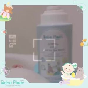 เจลอาบน้ำสระผม 2 in 1 สูตร Tear Free เบเบ้ เพลิน ออร์เเกนิค