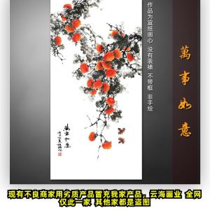 Tranh Treo Tường Hoa Và Chim Trung Hoa Hiện Đại Theo Phong Cách Cổ Điển Tranh Nước Mực Tranh Treo Phòng Khách Tranh Treo Phòng Ăn Tranh Treo Phòng Ngủ