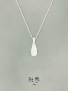 Spring Craft Series Jade Necklace