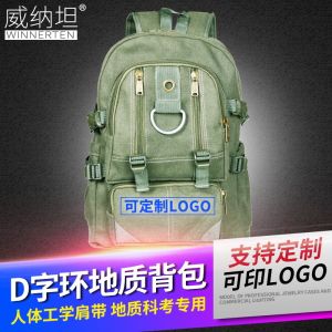 Multifunctional Geology Field Exploration Canvas Backpack Climbing Bag Weitan Double Shoulder Professional Outdoor Tool Bag