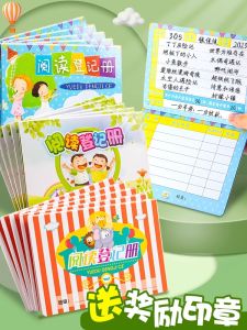 Sổ Tiết Kiệm Đọc Sách Sổ Ghi Chép Học Sinh Tiểu Học Sổ Ghi Chéu Học Sinh Mẫu Giáo Sổ Ghi Điểm Học Tập Sáng Tạo Khuyến Khích Điểm Thưởng Hoa Đỏ Sổ Điểm Thẻ Điểm Cho Giáo Viên