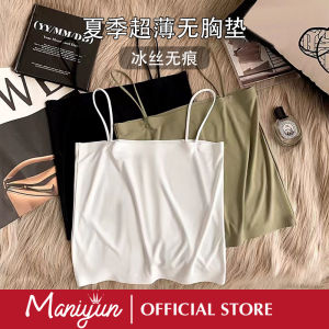 Maniyun Summer Ice Silk Singlet Top No Padding Off Shoulder Sling Camisole Seamless Suspender