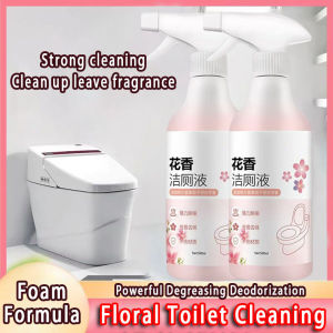 Floral Toilet Cleaning Toilet Cleaner Water Stain Remover Liquid Bathroom Toilet Cleaner Fragrance Brightening Powerful Remove Dirt Pencuci Tandas Urine Scale 洁厕液