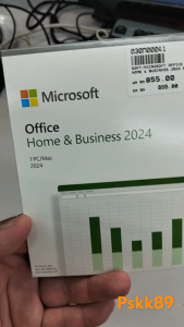 Microsoft Office Home And Business 2024 (ESD) -EP2-06604