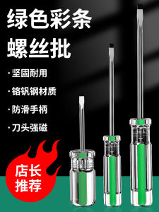 Bộ Vặn Vít Mini Bằng Thép Cr-V Có Từ Tính Trong Suốt Màu Xanh Lá Cây Bộ Dụng Cụ Cầm Tay Bảng Giá Cụ Vặn Vít Từ Tính