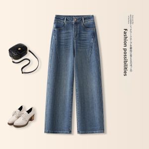 MEITESIJIAONU | Light Blue High Waist Loose Wide Leg Straight Knife Denim Pants