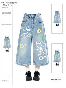 QIANCHANGNAAI | Cartoon Graffiti Printed Capri Pants