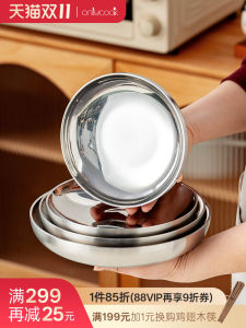 Onlycook จานแบบใช้ได้กับอาหารระดับอาหารมื้อเที่ยง เนื้อโลหะผสมสแตนเลส 304 สองชั้น จานแบบใช้ในบ้าน จานสำหรับใส่อาหาร จานกลม