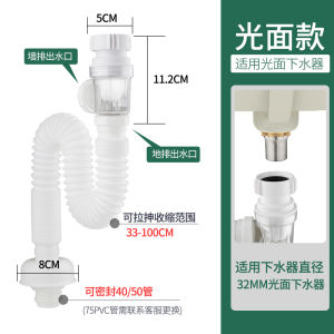 Submarine Basin Wall Drainage Downcomer Full Copper Deodorizing Filter U-Shaped down Pipe Bathroom Wash Basin Wall Drainage Water Hose