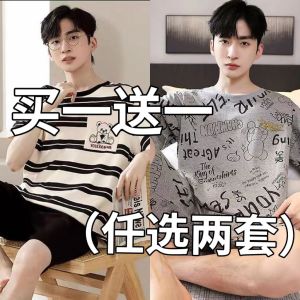 ผู้ชายฤดูร้อนผ้าฝ้ายการ์ตูนพิมพ์ชุดนอนแขนสั้นกางเกงขาสั้นบางส่วน Crewneck Pullover สําหรับเยาวชนสบายๆบ้าน