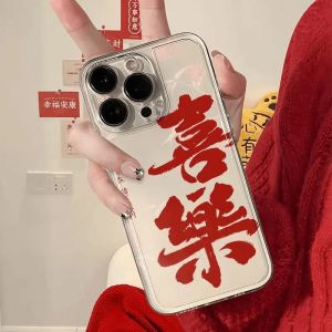 Sup&LV | Transparent Ultra-Thin Silicone Phone Case for iPhone 16 Promax iPhone 15 iPhone 14 Pro iPhone 13 iPhone 12 iPhone 11