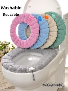 TAOKOU | Four Seasons Universal Home Toilet Seat Cover