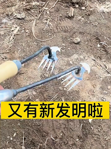 Weeding Uprooting Tool Steel Weed Puller 4 Teeth Weeder Digging Root Remover Garden Hoe Multi-Functional Gardening Tool For Weeding And Turning