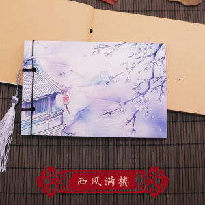 4Pcs Vintage Blank Loose-leaf Notebook Diary Sketchbook Notepad Fringed Chinese Style Notebook Student Stationery Creative Retro Mini Notbook