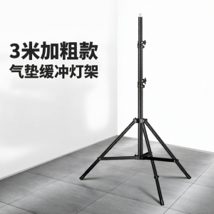 SUBEN | Flashlight Tripod Stand with Air Cushion Buffer 3M