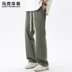 Mark Fairwhale | Breathable Loose Wide Leg Trousers