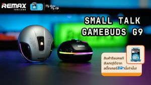 Remax Small Talk BT GameBuds G9 - หูฟังบลูทูธ TWS Bluetooth 5.4 หูฟังไร้สาย ระบบตัดเสียงรบกวน ใช้งานแบบสัมผัส