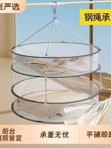 Stainless Steel Clothesline Balcony Underwear Socks Drying Rack Net Pocket Laundry Drying Basket Home Use Flat Layout