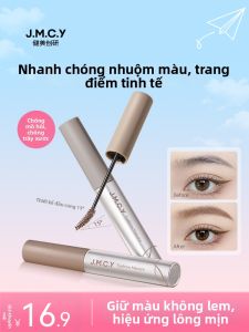 JIANMEICHUANGYAN | Mascara Lông Mày Chống Nước Chống Mồ Hôi Dài Lâu Không Trôi Tự Nhiên
